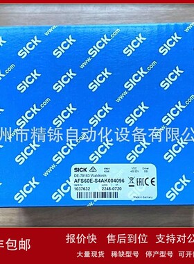 议价AFS60E-S4AK004096绝对值型编码器1037632 全新现货优惠议价