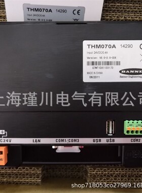 全新原装美国邦纳BANNER人机界面 THM070A 只卖正品 库存处理