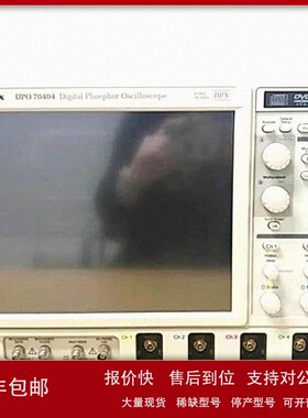 议价销售回收Tektronix泰克DPO70804B DPO70604B DPO70404B数字示
