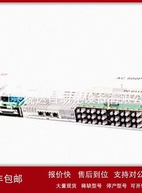 议价PPD113B01-23-111000 3BHE023784R2330