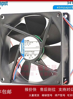 议价全新 3.1W 24V 3414NHH ebmpapst 设备仪器仪表 散热风机