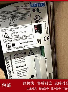 议价E82EV371-2C E82EV371K2C 供应伦茨驱动器现货议价