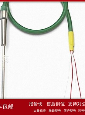 议价美国Conax 热电偶 361A2327P024 电缆组件