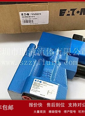 议价原装进口EATON VICKERS比例溢流阀KXG6W100ZMUH110 02-351292