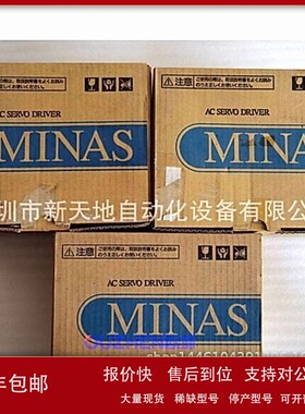 议价日本松下驱动器MSD013A1X现货 全新原装正品 议价