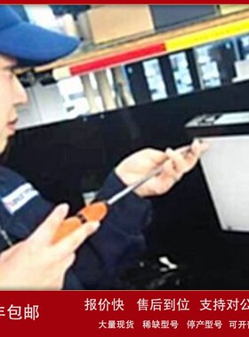 议价日本原装HIKARIYA光屋检查灯HL-DFL-F120-45D