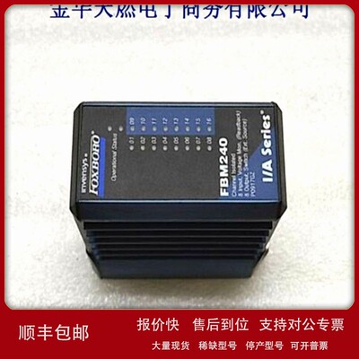 议价FBM203 P0914SV FOXBORO福克斯波罗全新到货