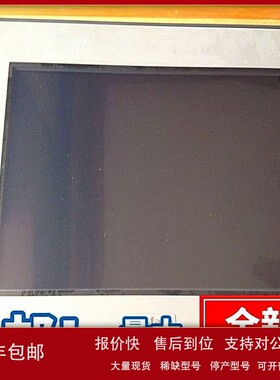 议价PFXGP4311HTADERK普洛菲斯Pro-face 5寸触摸屏GP-4311HT一级