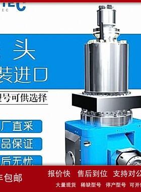 议价德国 CYTEC 机械产品 铣头 多型号 M21 XL