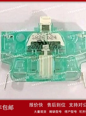 议价Schaltbau沙尔特宝 工厂直采 微动 S826a/L S826b b24