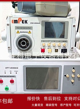 议价EPAIK EFT4040AG电快速瞬变脉冲测试仪
