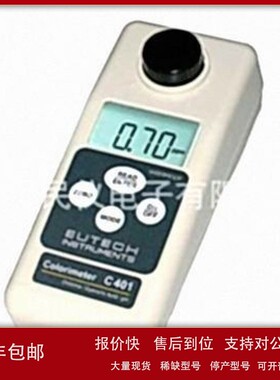 议价优特eutech C301余氯总氯测量仪