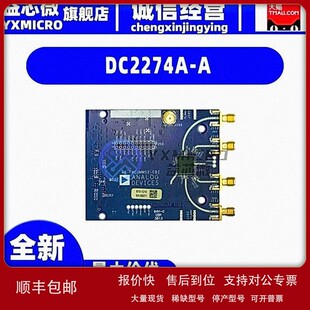 USB BOARD 评 MANAGER开发板 射频器 NETWORK 议价全新DC2274A