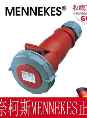 曼奈柯斯/MENNEKES 连接器 工业连接器 IP67 货号562
