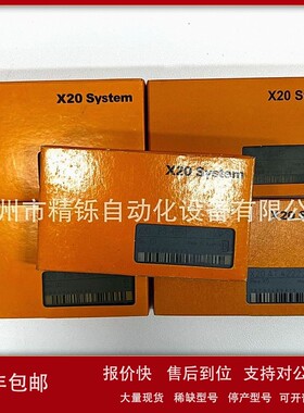 议价贝加莱PLC模块X20AT4222 ，X20AT4232全新优惠议价现货实拍