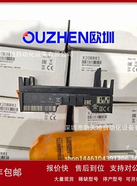 议价奥地利贝加莱X20BB81 X20BB82 X20BB37现货 全新原装 当天发