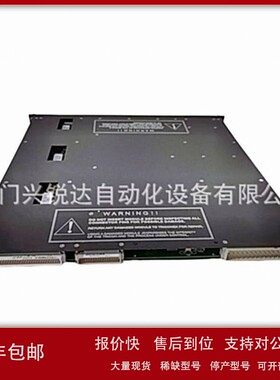 议价Tricon 3807 AO 双极模拟输出模块 双极-60至60 mA TMR Trico