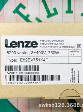 E82EV751K4C E82EV751-4C 供应伦茨变频器大量现货包邮优惠议价