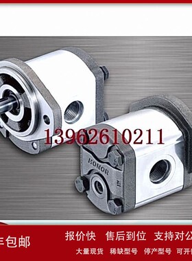 议价台湾钰盟HONOR齿轮泵2ME5F16 2ME5E20 2ME5E16 2ME5E3 2ME5E3