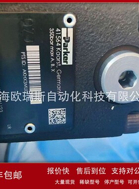 议价TEA063EW09B2NLWJ派克Parker电液比例节流阀优势促销