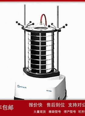 议价德国Retsch莱驰 AS450 control 振动筛分仪