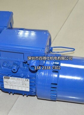 刹车电机HFF80B4-B5配合NMRV0501:30减速机电镀设备用VARDEC品牌