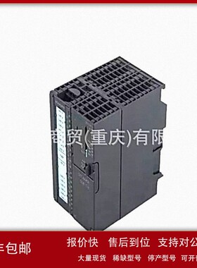 议价6ES7137-6ES7 137-6AA00/6AAOO-0BA0/OBAO原装CM PTP通信模块