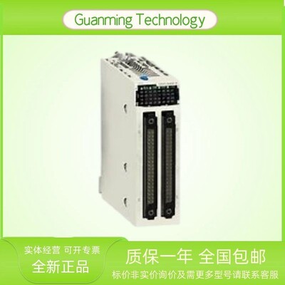 BMXXBE2005 模块 PLC 法国 机架扩展套件