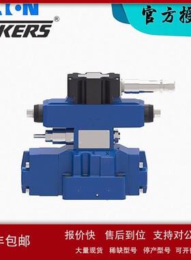 KBDG4V-5-2C70N-Z-M2-PE7-H7-10伊顿威格士插装阀比列阀 议价