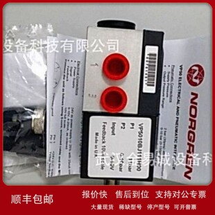 A2000 议价诺冠 NORGREN V62C513A 12周 V63D517A