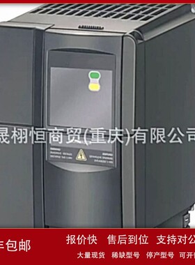 议价MM440变频器6SE6440-2UC24-2UC25-2UC27/31-0CA1/5CA/5DA/1DA