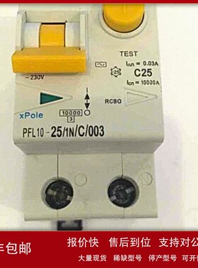 PFL10-25/1N/C/003 议价