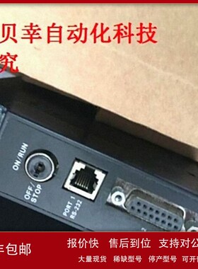 议价PLC主机 IC693CPU351-FM