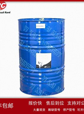 议价Ingersoll Rand Techtrol coolant 68140490 208L 英格索兰冷
