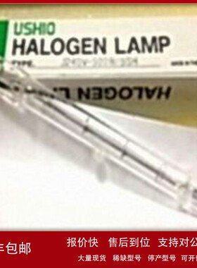 议价USHIO牛尾分色卤素灯泡JDR110V40WGM/K，卤素灯