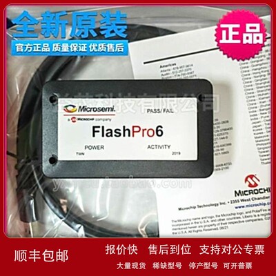 议价ACTEL MICROSEMI MICROCHIP FPGA CPLD烧录器FLASHPRO6下载仿