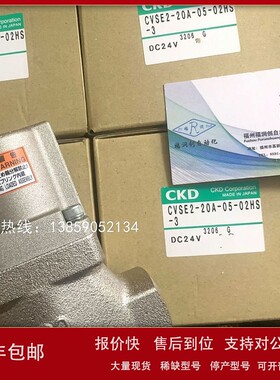 CKD喜开理DD马达AX4045TS-DM20-P3-S-U0 全新原装正品 现货 议价