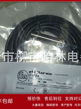 议价供应M12电感接近开关IF504A IF5927 IF5898 IF5884 IF5826 IF