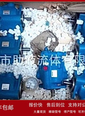 议价伊顿威格士PVM油泵02-347309?PVM018ER02AS02AAA28000000A0A