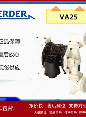 议价德国VERDER弗尔的气动隔膜泵VA25PP-PPTFTFFE00 850.3100