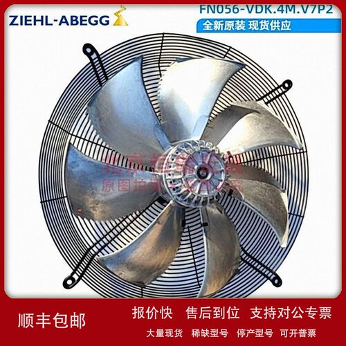 议价全新 FN056-VDK.4M.V7P2 施乐百 400v 1.05kw 2.2A 蒸发器风