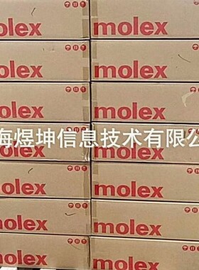 50375143莫仕/MOLEX原装进口连接器接插件现货供应 量大价优