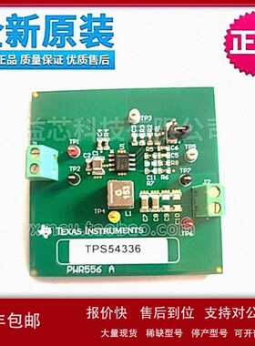 议价TPS54336AEVM-010〖EVAL BOARD FOR TPS54336A〗