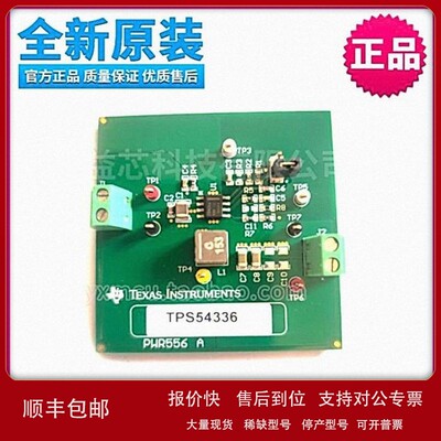 议价TPS54336AEVM-010〖EVAL BOARD FOR TPS54336A〗