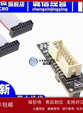 议价全新原装CWH-CTP/BASE-STC-YE 处理器配件 CODEWARRIOR TAP P