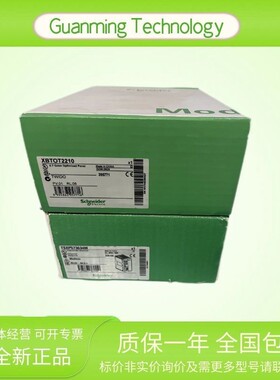 TSXP573634M SCNEIDER 模块PLC 法国 CPU处理器 可编程逻辑控制器