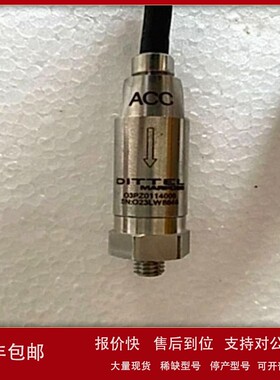 议价马波斯MARPOSS 传感器O3PZ0114006 全新原装正品进口 原厂直