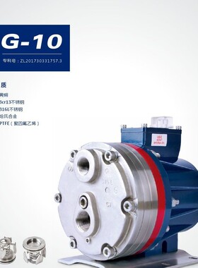 Naggar纳加尔柱塞隔膜泵G35-通用wanner万纳泵