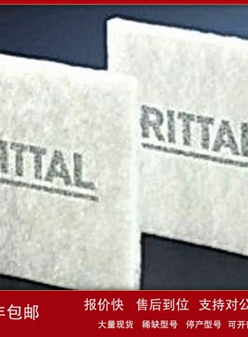 议价Rittal 过滤垫 SK3172.100