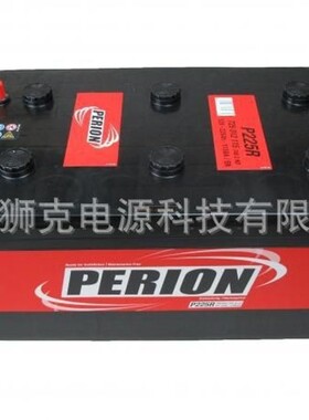 德国PERION蓄电池（电瓶）P225R备用发电机电池 12V225AH